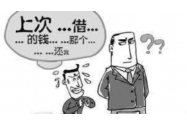 枣阳要账公司